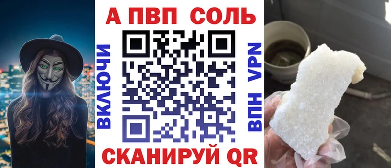 A-PVP крисы CK Очёр