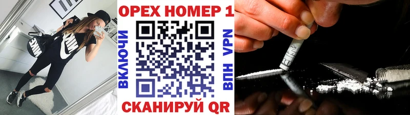 сколько стоит  Очёр  КОКАИН VHQ 