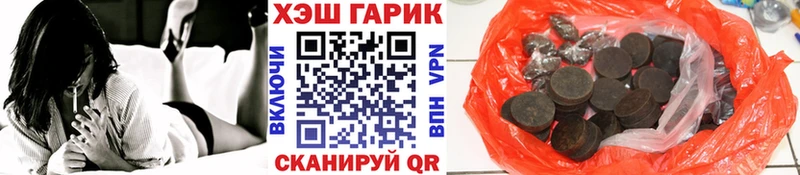 купить наркоту  это клад  МЕГА рабочий сайт  Гашиш Cannabis  Очёр 