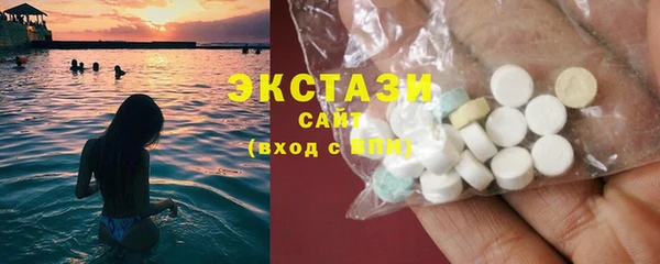 прущий лед Горняк