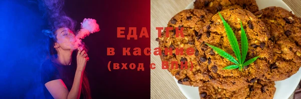 соль курить ск Вяземский