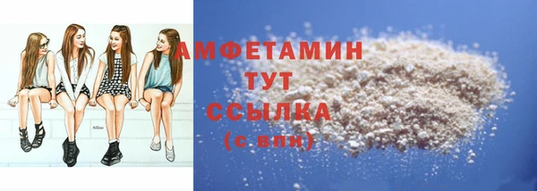 ECSTASY Горно-Алтайск