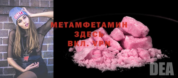 прущий лед Горняк