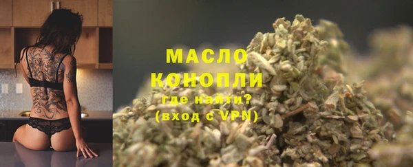 ECSTASY Горно-Алтайск