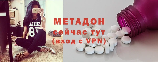 соль курить ск Вяземский