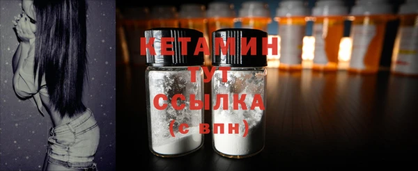 spice Горнозаводск