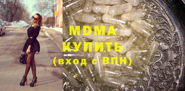 ECSTASY Горно-Алтайск