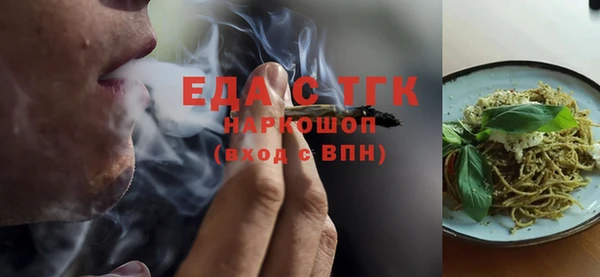 ECSTASY Горно-Алтайск