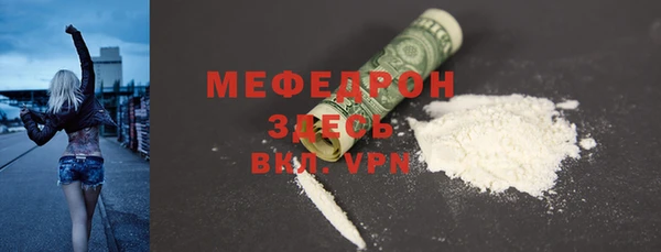 соль курить ск Вяземский