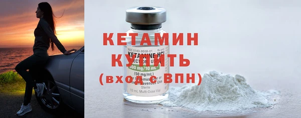 spice Горнозаводск