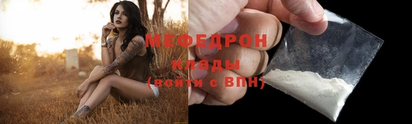 прущий лед Горняк