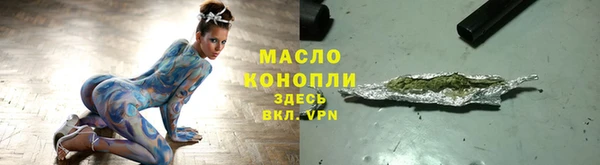 ECSTASY Горно-Алтайск