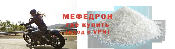 крисы Вязьма
