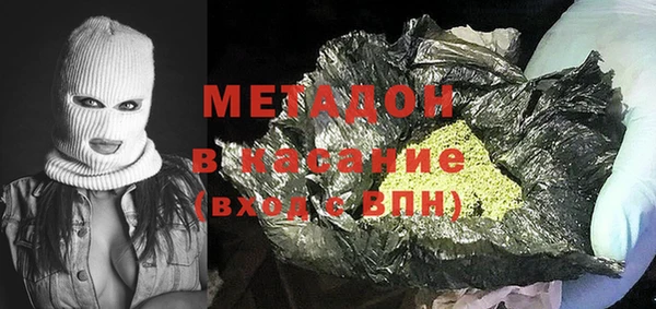 ECSTASY Горно-Алтайск