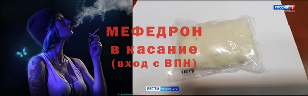 соль курить ск Вяземский