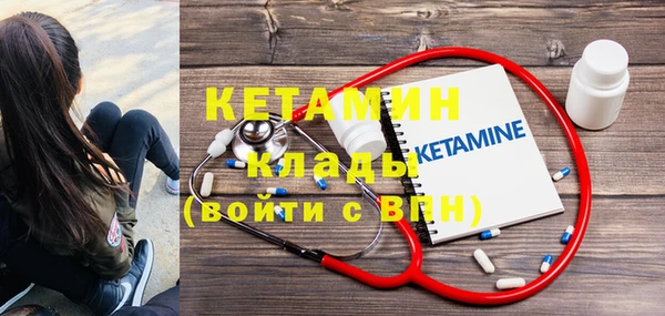прущий лед Горняк