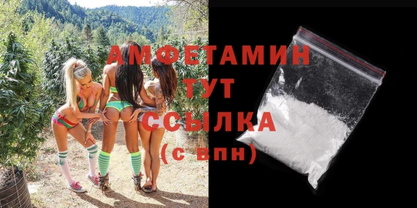 дживик Вязники