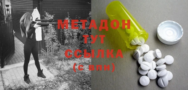 ECSTASY Горно-Алтайск