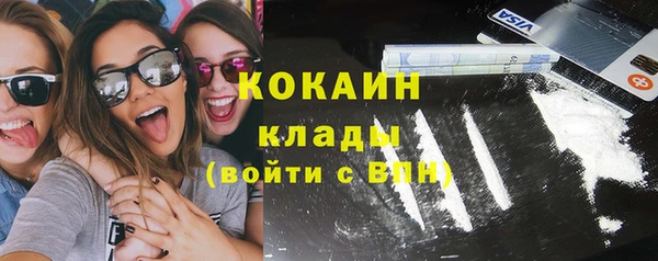 spice Горнозаводск