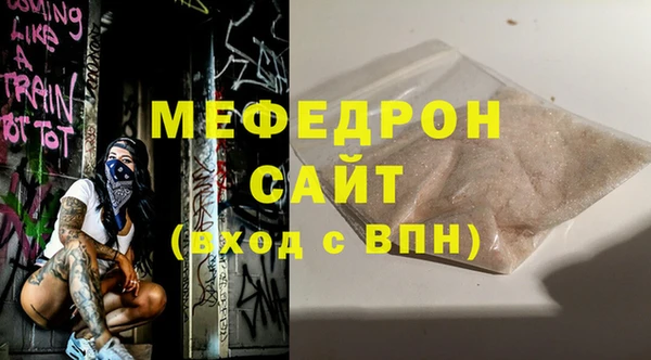 spice Горнозаводск