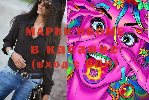 ECSTASY Горно-Алтайск