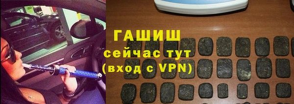прущий лед Горняк