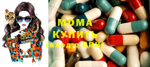 spice Горнозаводск