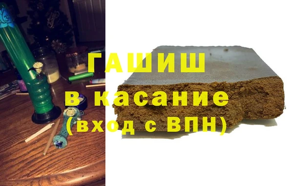 spice Горнозаводск