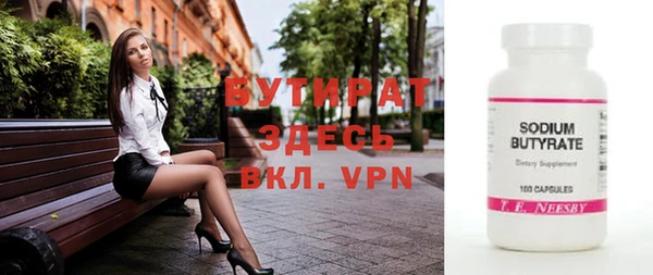 прущий лед Горняк