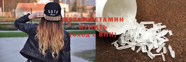прущий лед Горняк