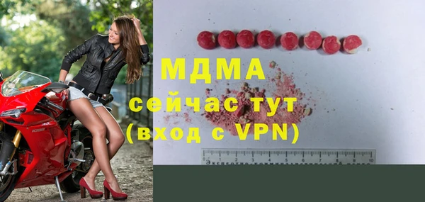 ECSTASY Горно-Алтайск