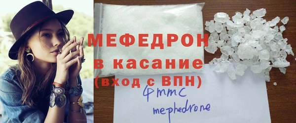 прущий лед Горняк