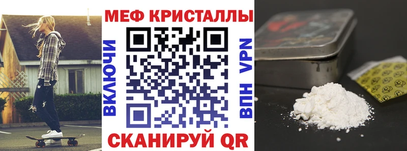 кракен рабочий сайт Очёр Мефедрон мука
