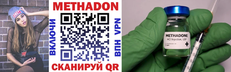 закладка  Очёр  Метадон мёд 