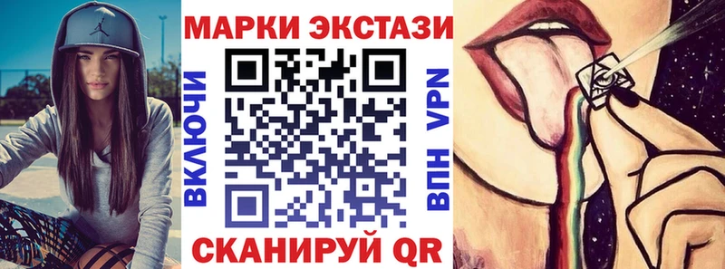 omg ссылки Очёр Марки NBOMe 1,8мг где купить наркоту